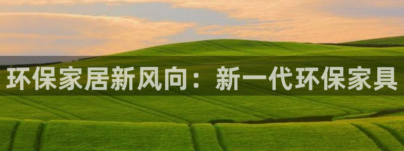 杏耀平台开户