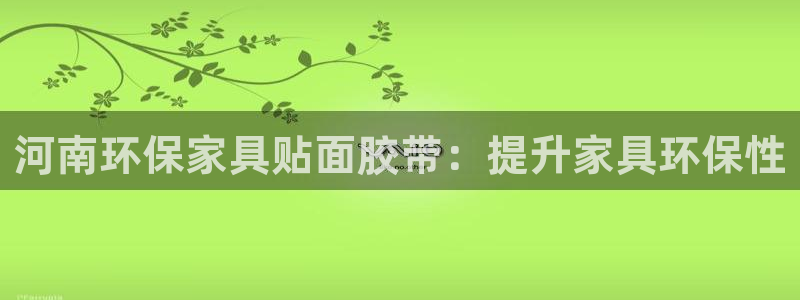 杏耀登入测速