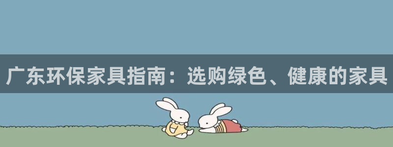 杏耀平台手机下载