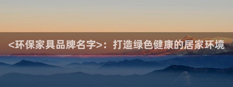 杏耀平台的专用通道