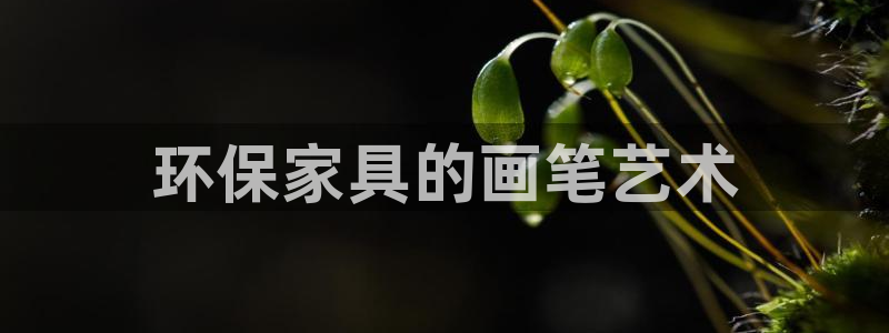杏耀官方娱乐