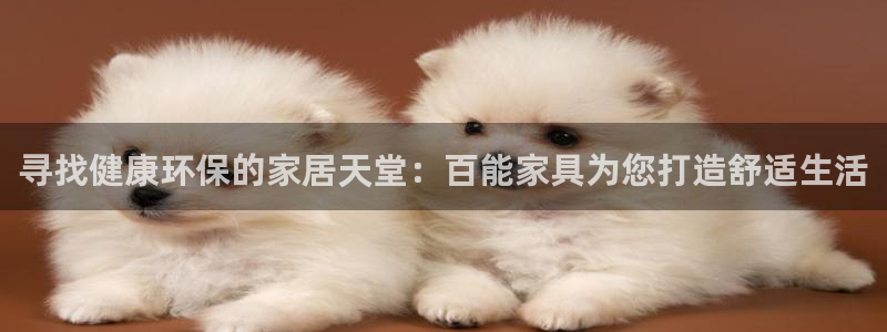 杏耀平台官方网站