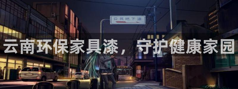 杏耀app怎样申请退款