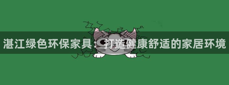 杏耀官网游戏
