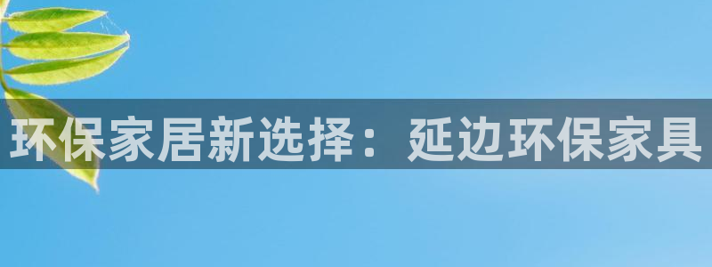 杏耀官网登陆