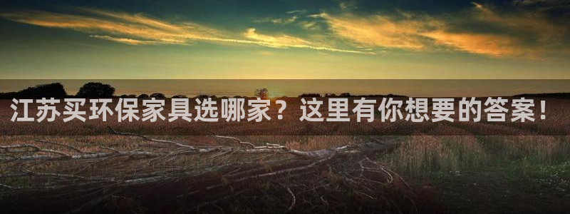 杏耀平台官网网址