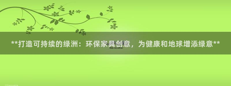 杏耀平台已7O777