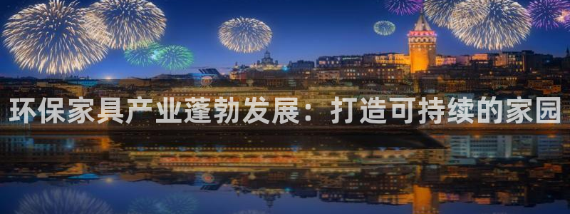 杏耀平台首页