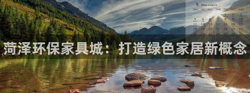 杏耀平台线路
