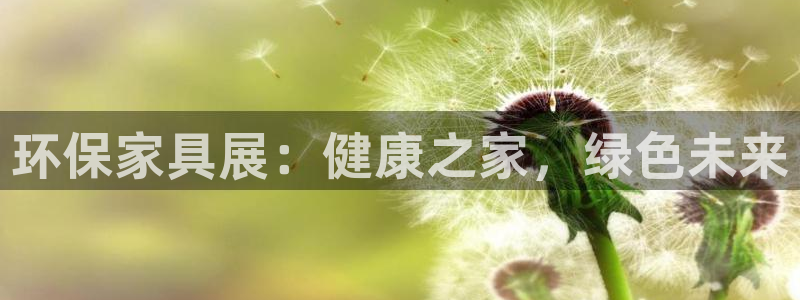 杏耀登入官网