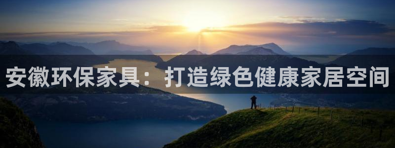 杏耀平台手机下载