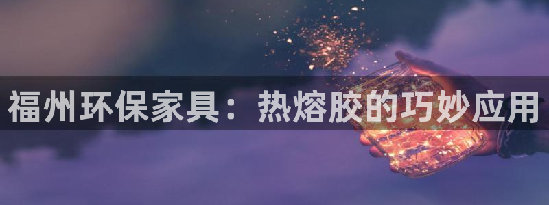 杏耀注册开户
