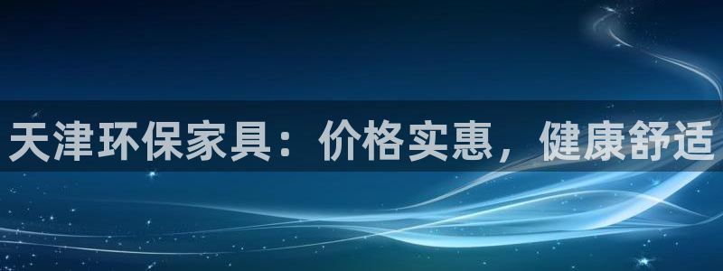 杏耀平台主管