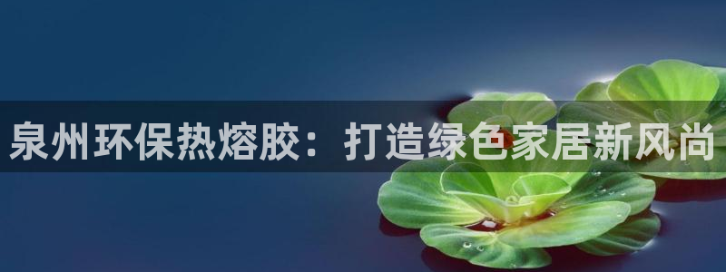 杏耀平台首页
