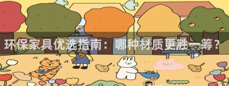 杏耀平台手机