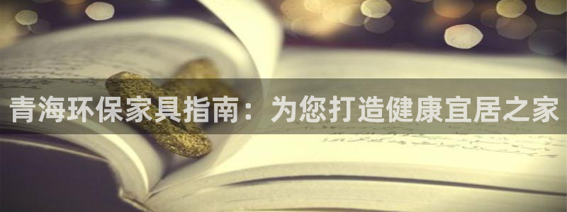 杏耀平台官网