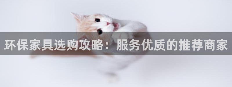 杏耀平台服务中心怎么样