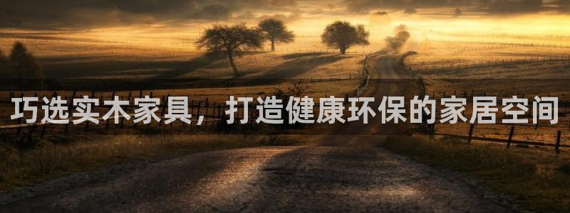 杏耀登陆