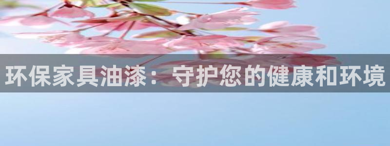 杏耀3代理