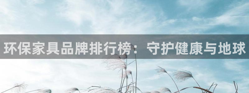 杏耀官方测速