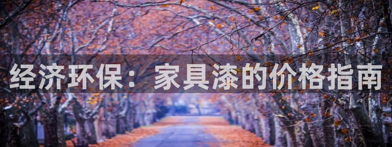 杏耀平台手机