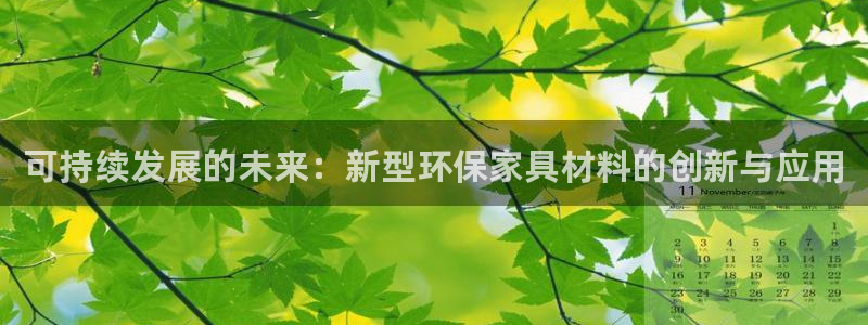 杏耀网址官网
