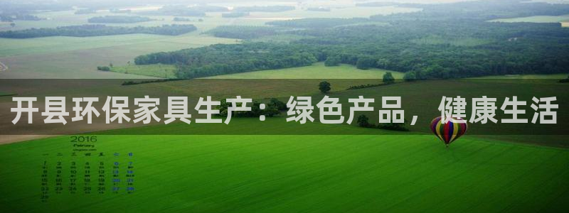 杏耀官网主管