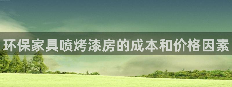 杏耀平台首页