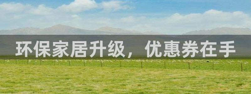杏耀登录网页