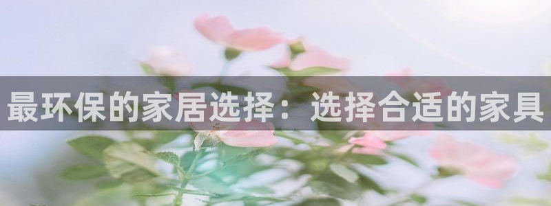 杏耀平台客户端