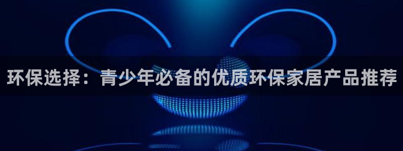 杏耀平台下载