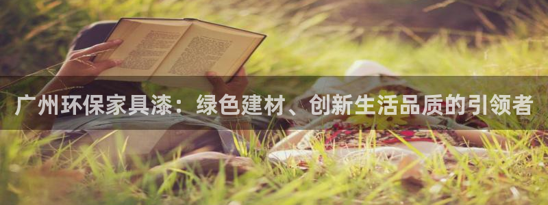 杏耀平台注册