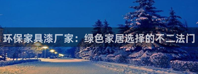 杏耀官方