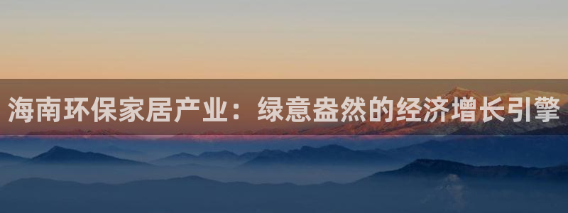 杏耀平台注册网址