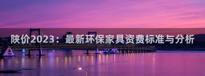 杏耀官方娱乐