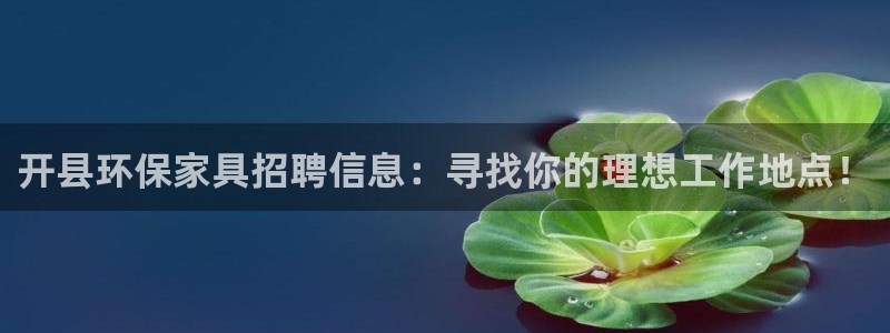 杏耀平台登录首页