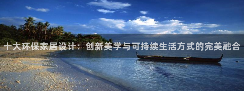 杏耀官方测速