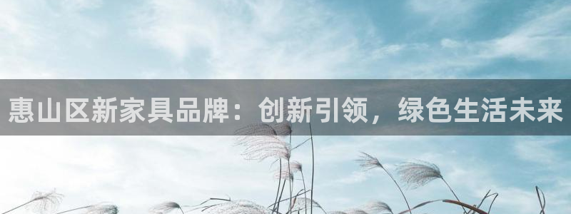 杏耀官网主管