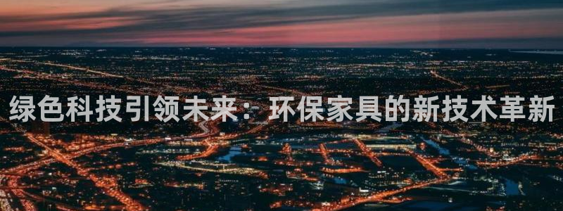 杏耀注册登录官网