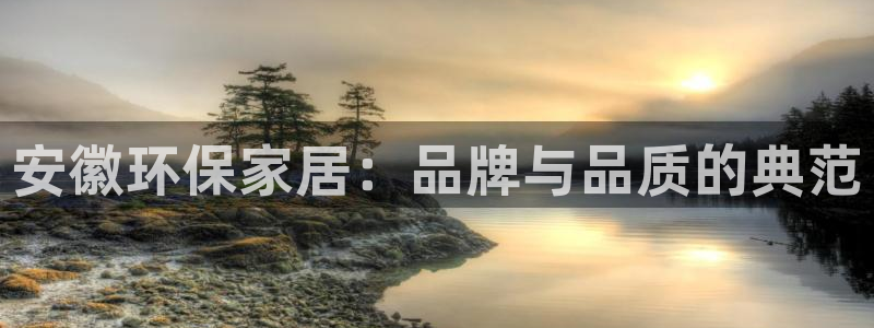 杏耀官网登陆