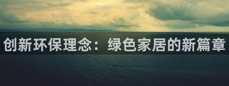 杏耀平台登录地址
