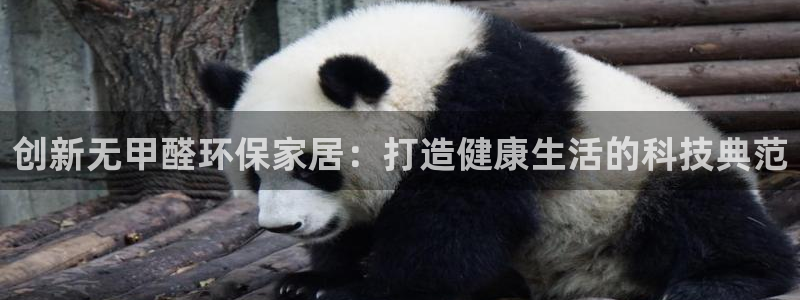 杏耀平台已7O777