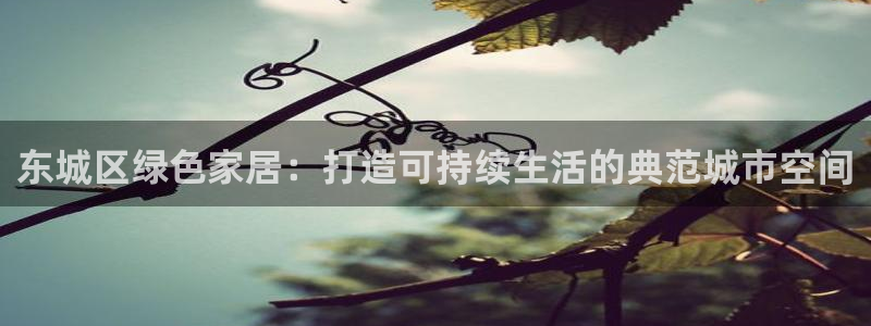杏耀客户端登陆