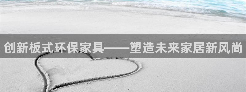 杏耀平台专用通道