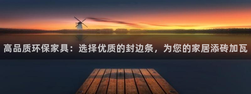 杏耀手机客户端