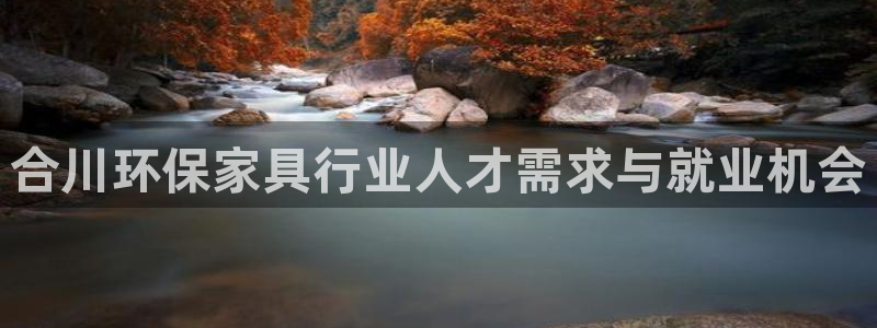 杏耀平台已7O777