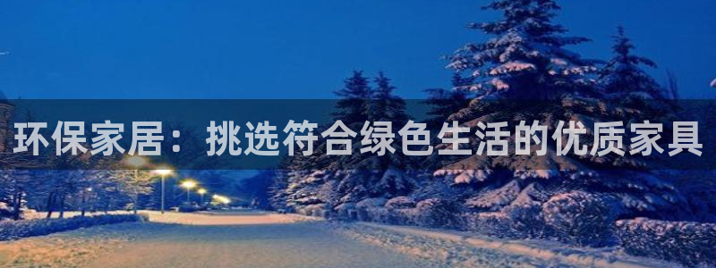 杏耀官方