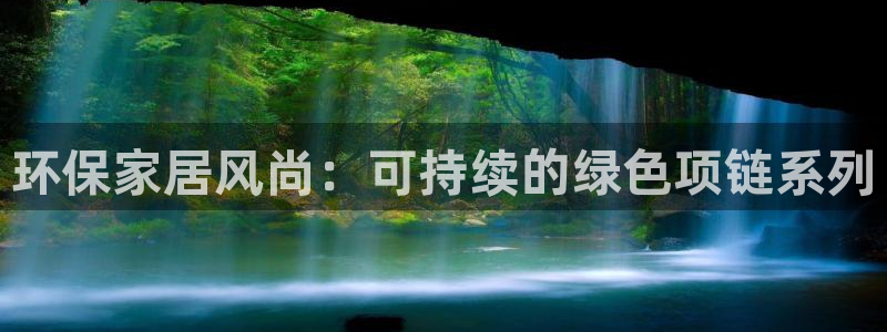 杏耀平台首页