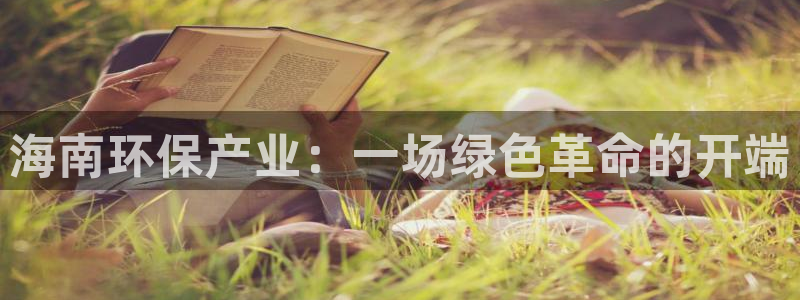 杏耀平台代理怎么赚钱快