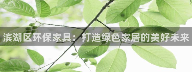 杏耀平台服务中心